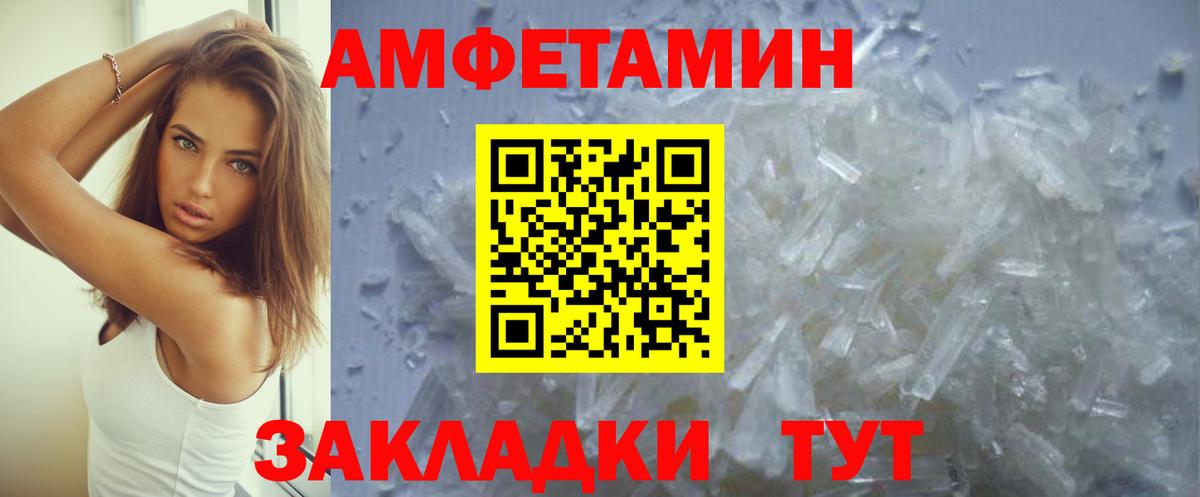 Ликино-Дулёво  Амфетамин  Вход с VPN  АМФЕТАМИН  АМФЕТАМИН VHQ 