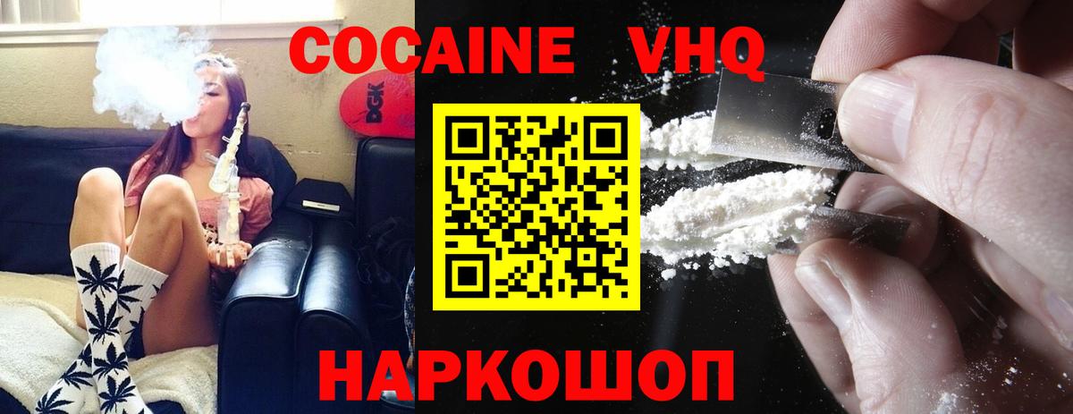 Cocaine Колумбийский Ликино-Дулёво