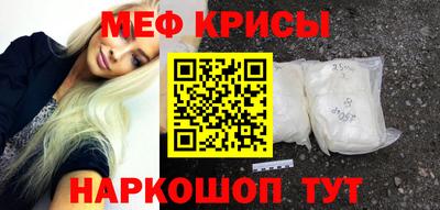 соль курить ск Будённовск