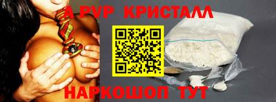 соль курить ск Будённовск