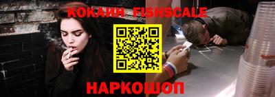 соль курить ск Будённовск