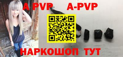 a pvp Бузулук
