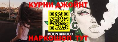 соль курить ск Будённовск