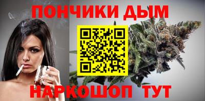 соль курить ск Будённовск