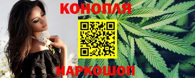соль курить ск Будённовск