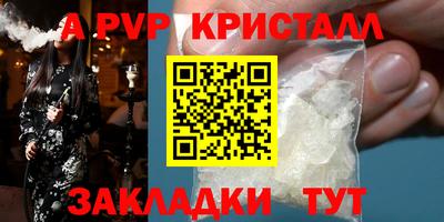 соль курить ск Будённовск