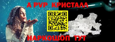 a pvp Бузулук