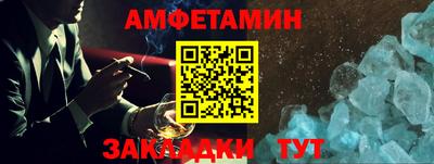 соль курить ск Будённовск