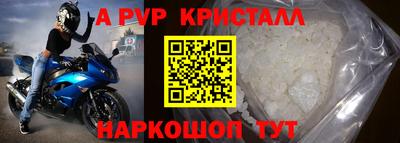 a pvp Бузулук