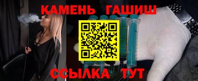 соль курить ск Будённовск