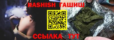 соль курить ск Будённовск