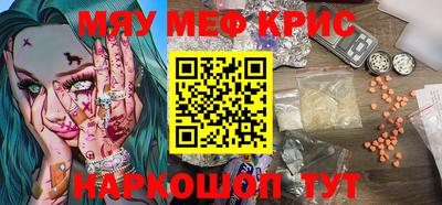 круглые Бугуруслан