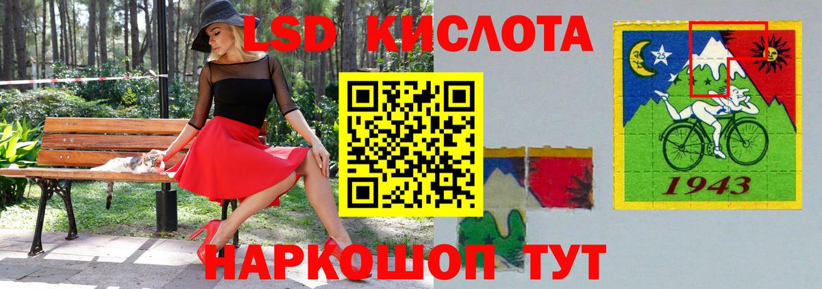 LSD-25 экстази  Лсд 25 экстази ecstasy  Вход с VPN  Лсд 25 экстази кислота  Ликино-Дулёво 