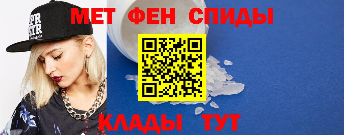 Метамфетамин мет  Вход с VPN  Ликино-Дулёво  Метамфетамин мет 