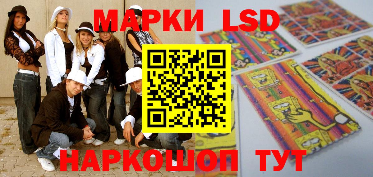 Наркотические марки 1500мкг Ликино-Дулёво